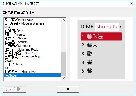 Rime