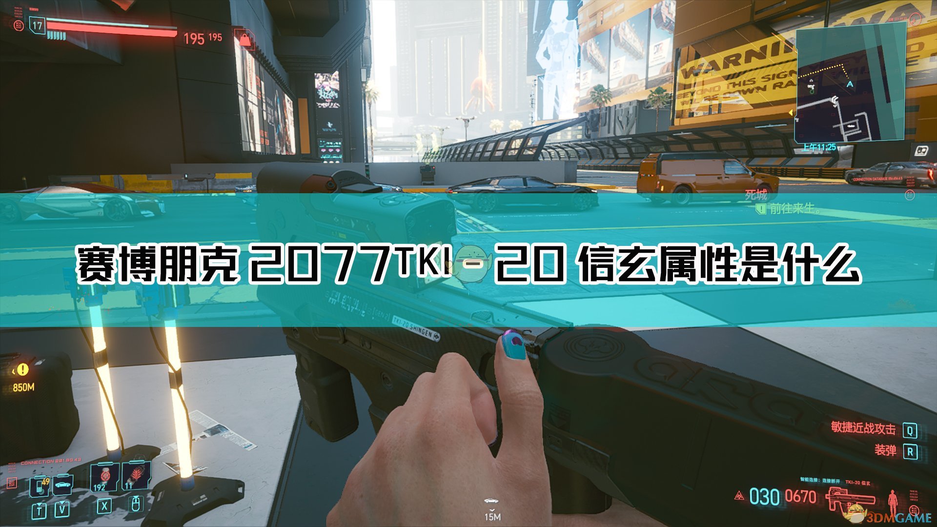 2077TKI-20 ǹеͼ