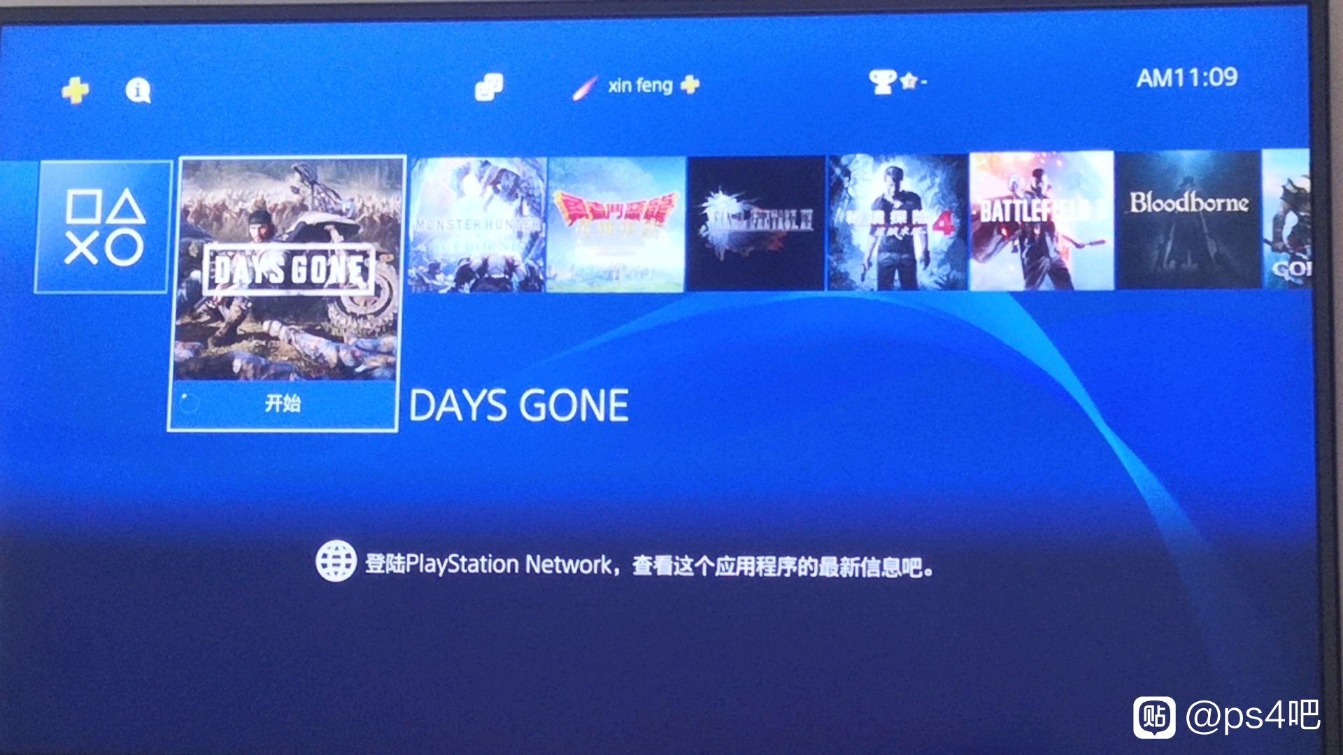 3DM速报：PS5代发解启游戏借正在，中国式游戏分级尺度无18+
