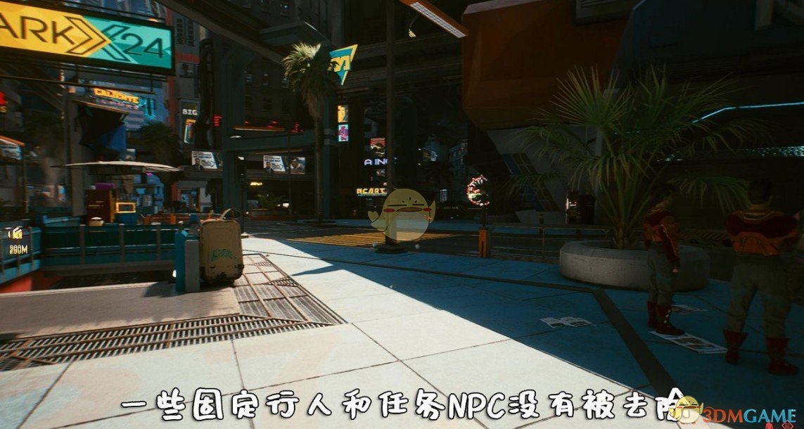 《赛博朋克2077》去除街上NPC行人与车辆MOD