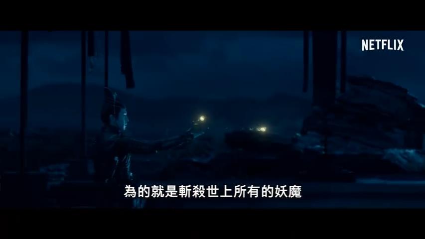 郭敬明《阳俗散》Netflix版预告 去岁2月5日上线