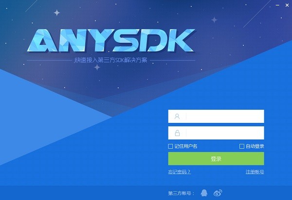 Anysdk