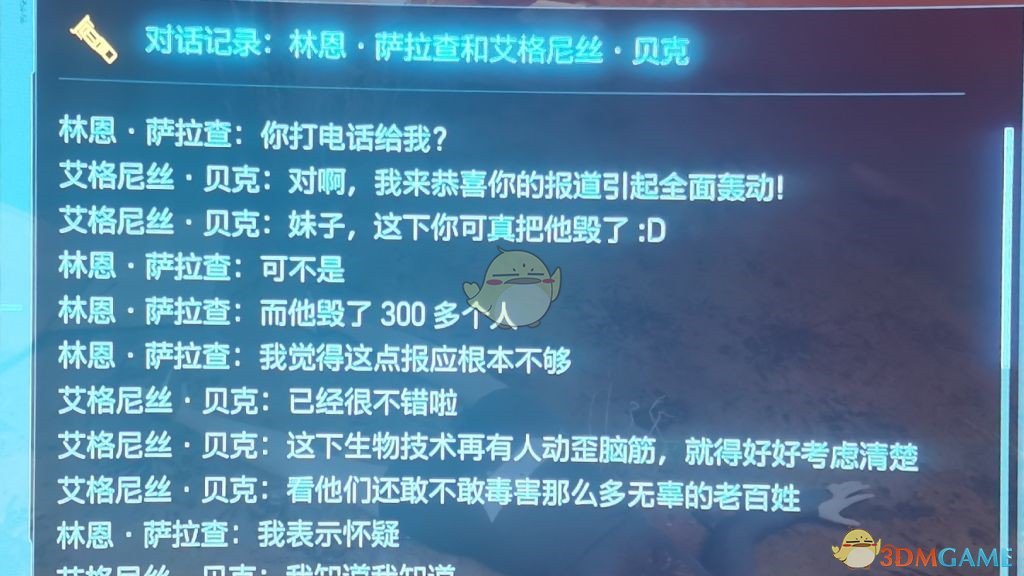《赛博朋克2077》东瀛河边记者尸体的故事