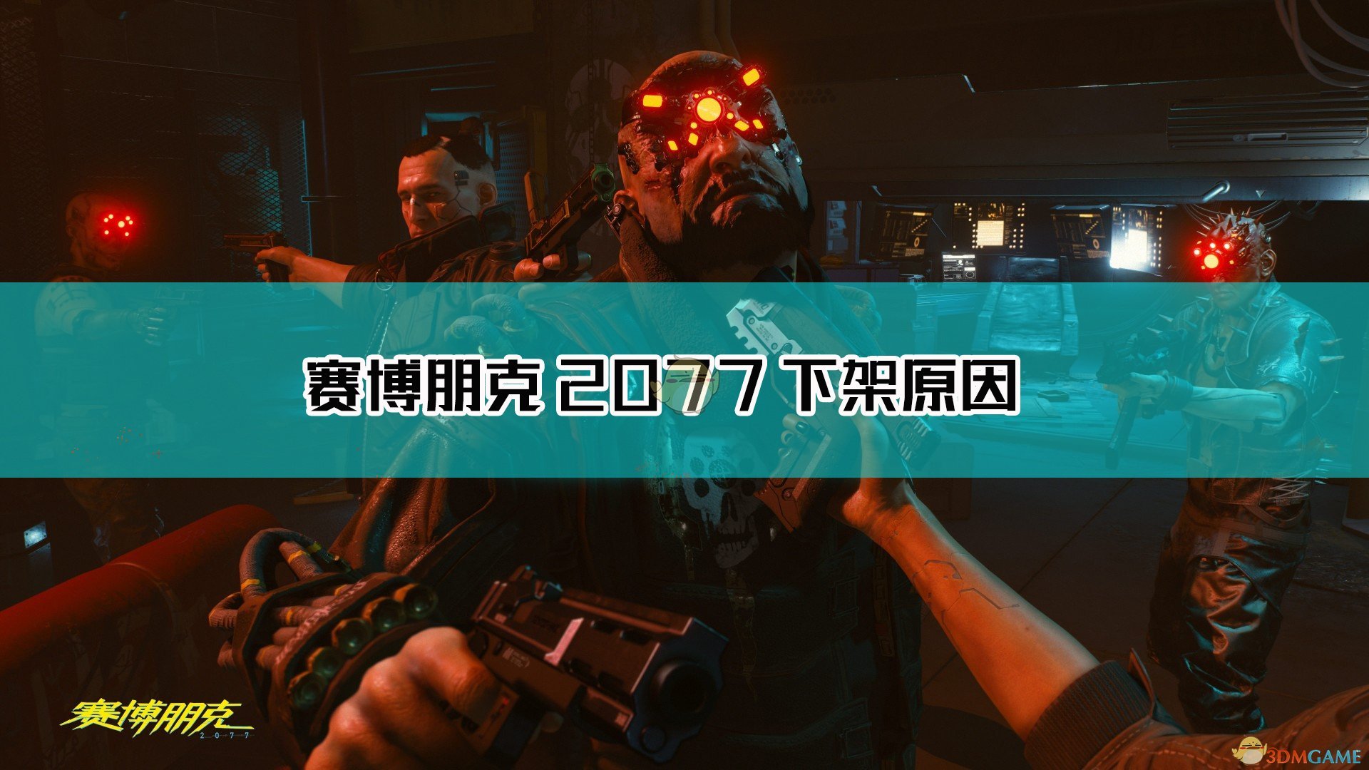 2077¼ԭ