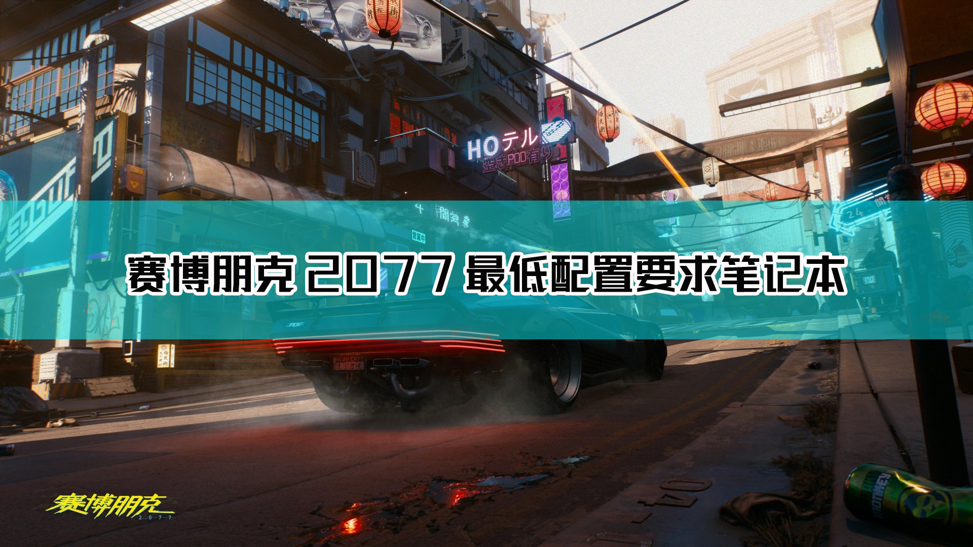 2077ʼǱý