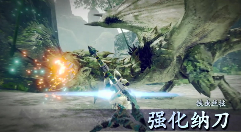 《怪物猎人：崛起》斩斧、大剑中文介绍影像公开