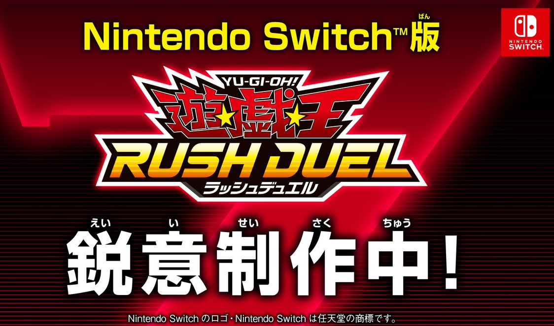 Switch版《游戏王 Rush Duel》一定制做 新划定礼貌到临
