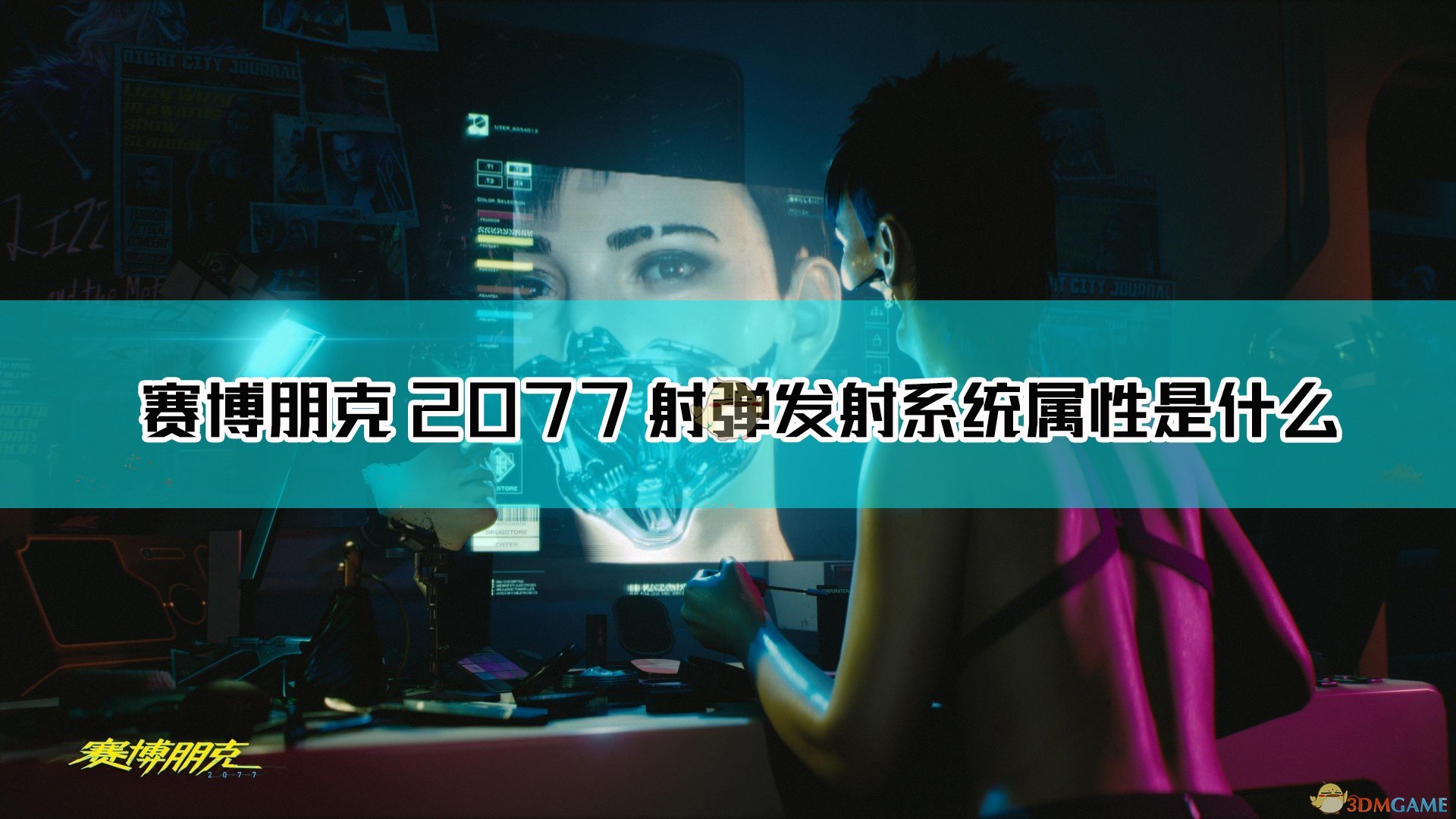 2077䵯ϵͳͼ