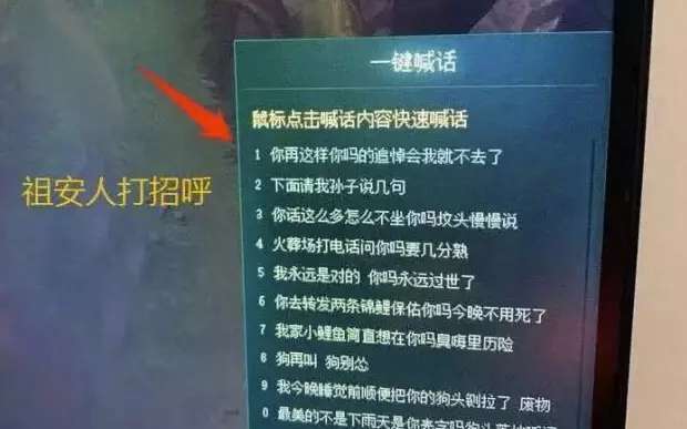 猪队友为什么总能成为玩家通关路上的最大阻碍