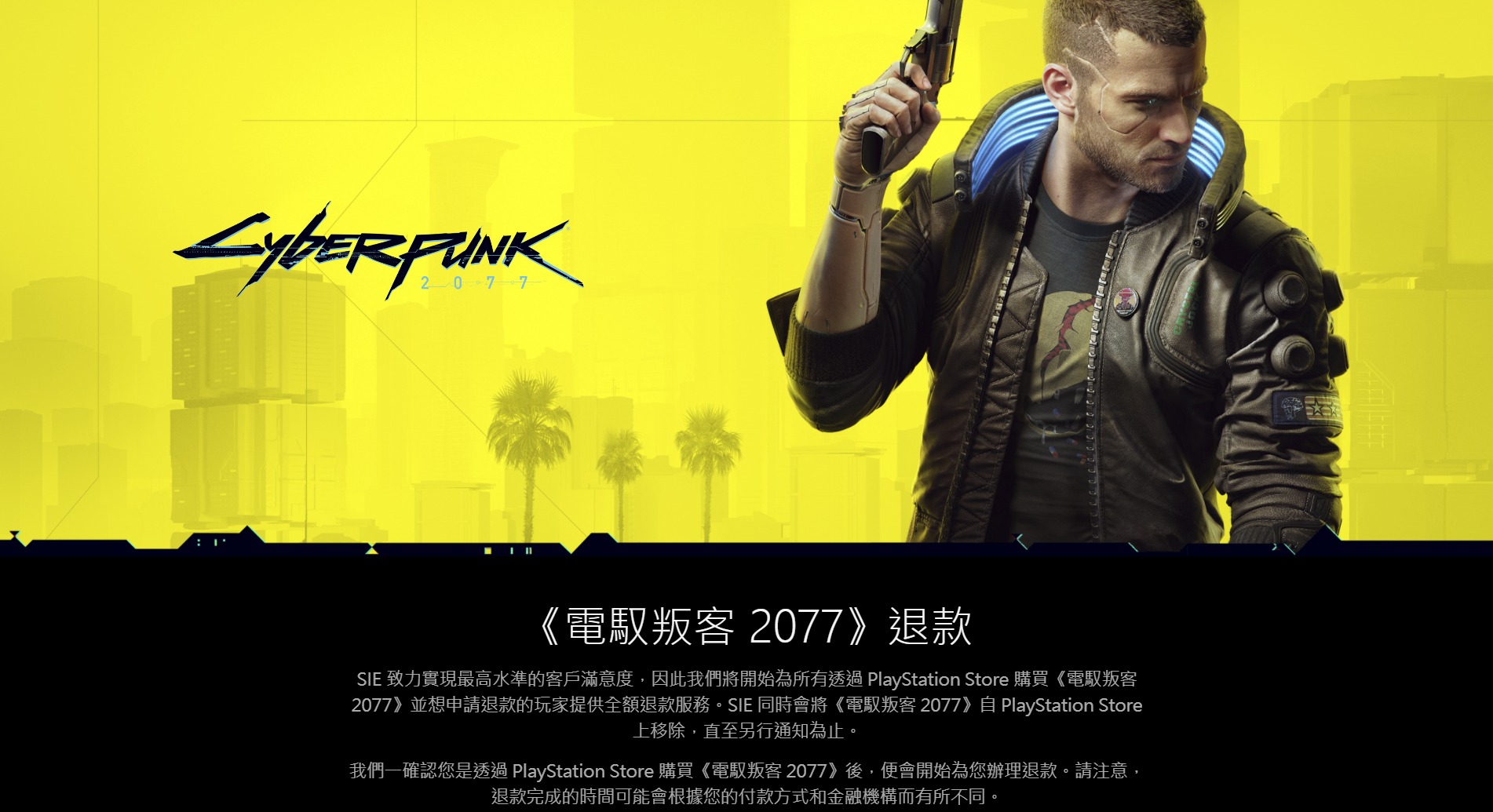 3DM速报：《赛专朋克2077》卖出1300万份，Steam夏季特卖开启