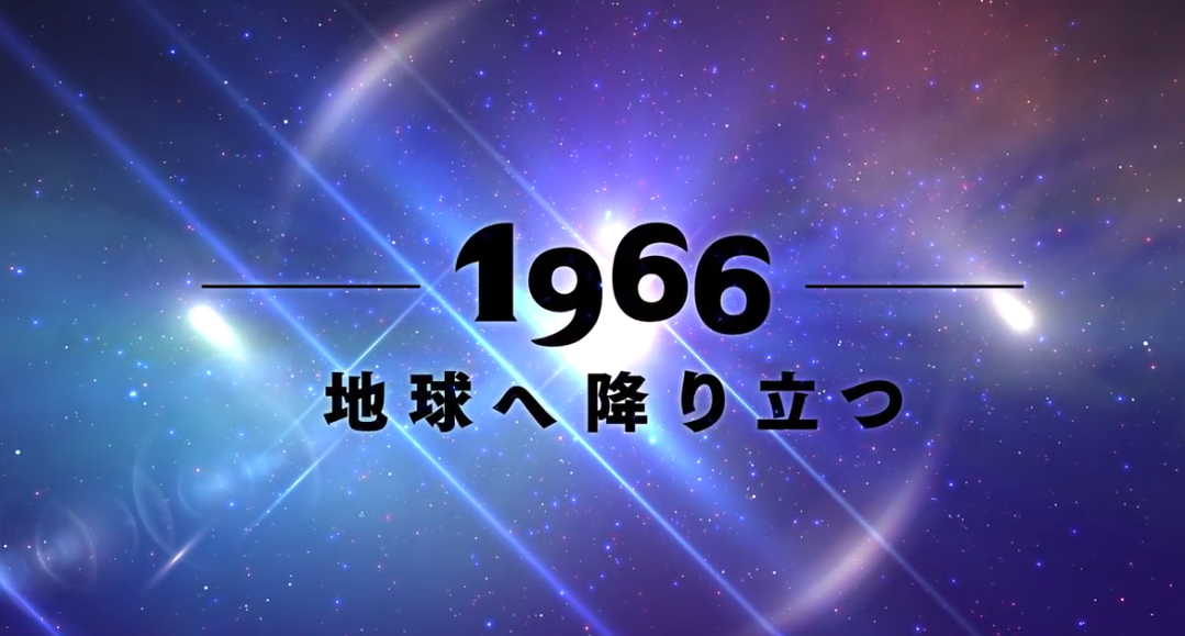 《奥特曼》55周年官方纪念特别宣传片 日本特摄界金字塔