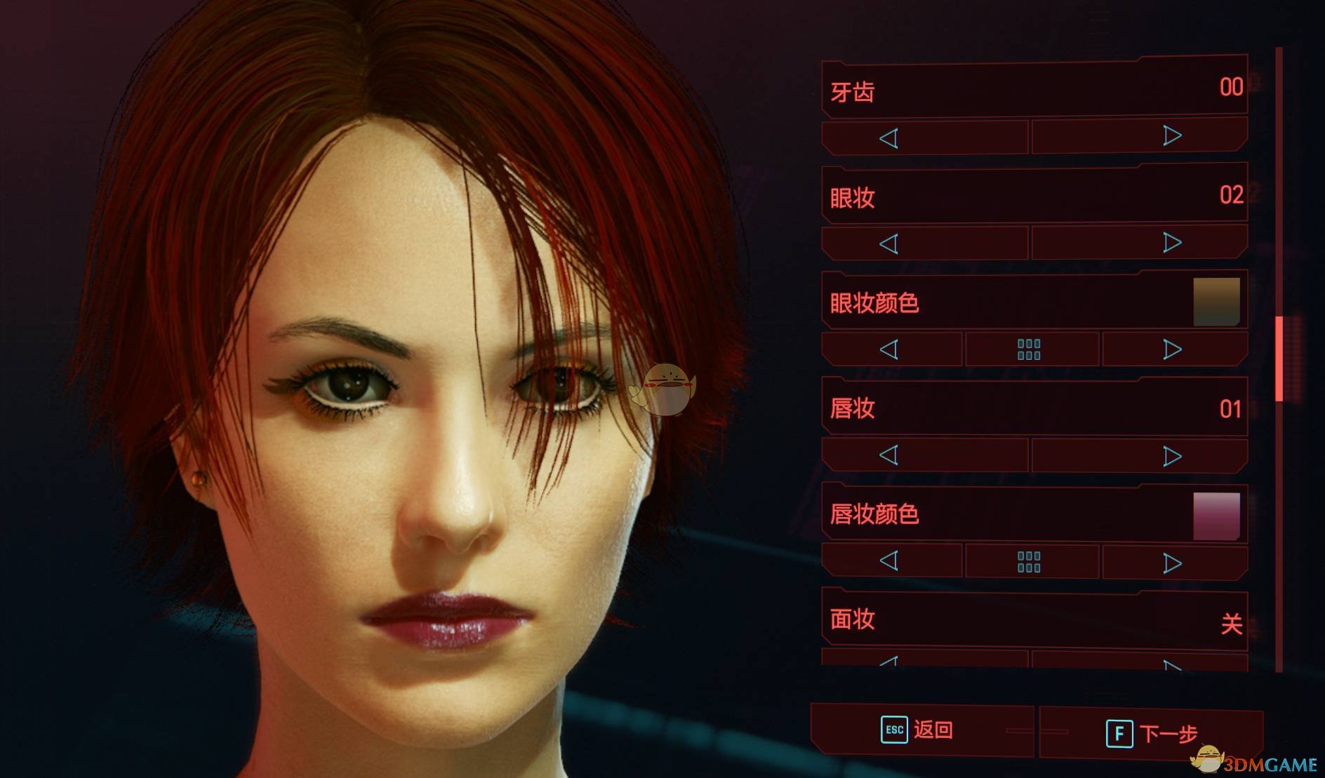 《赛博朋克2077》亚洲标准美女捏脸数据一览
