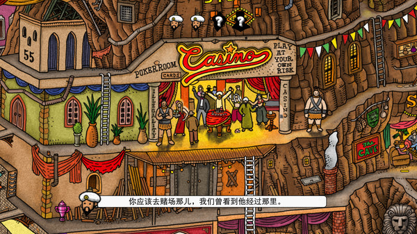 冒險益智遊戲《迷宮大偵探》上線免費試玩版明年3月上市