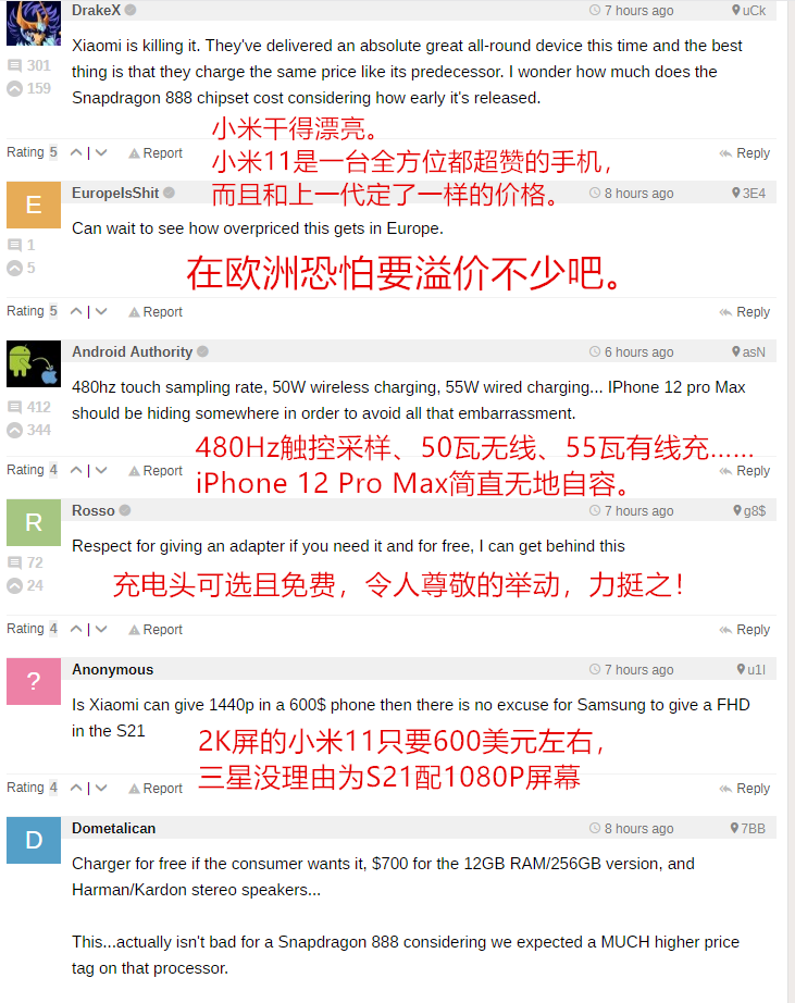 小米11发布后 老外纷纷送出评价：iPhone12 Pro Max无地自容