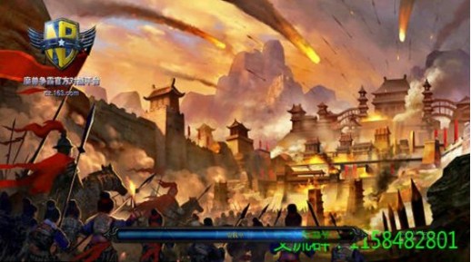 《逐鹿三国》v1.0正式版[war3地图]