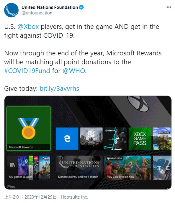 联建国基金会与Xbox联开为疫情捐款 游戏积分可捐款