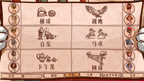 休闲新游《仙境之夜：白兔奇幻记》登陆Steam 自带中文