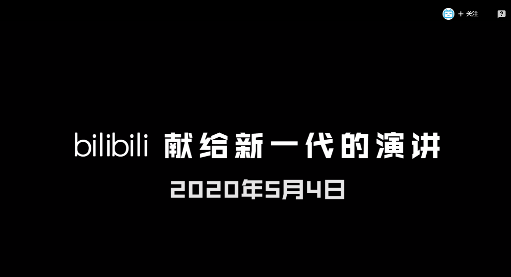 从“后浪”到“小丑”，年轻一代的“2020标签集”