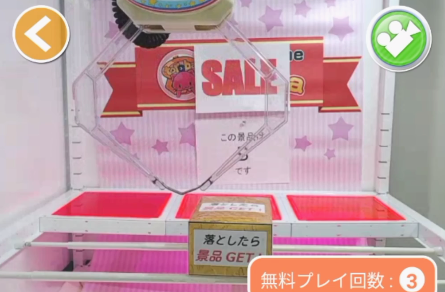 日本網上實體抓娃娃遊戲員工承認造假1000次都抓不到