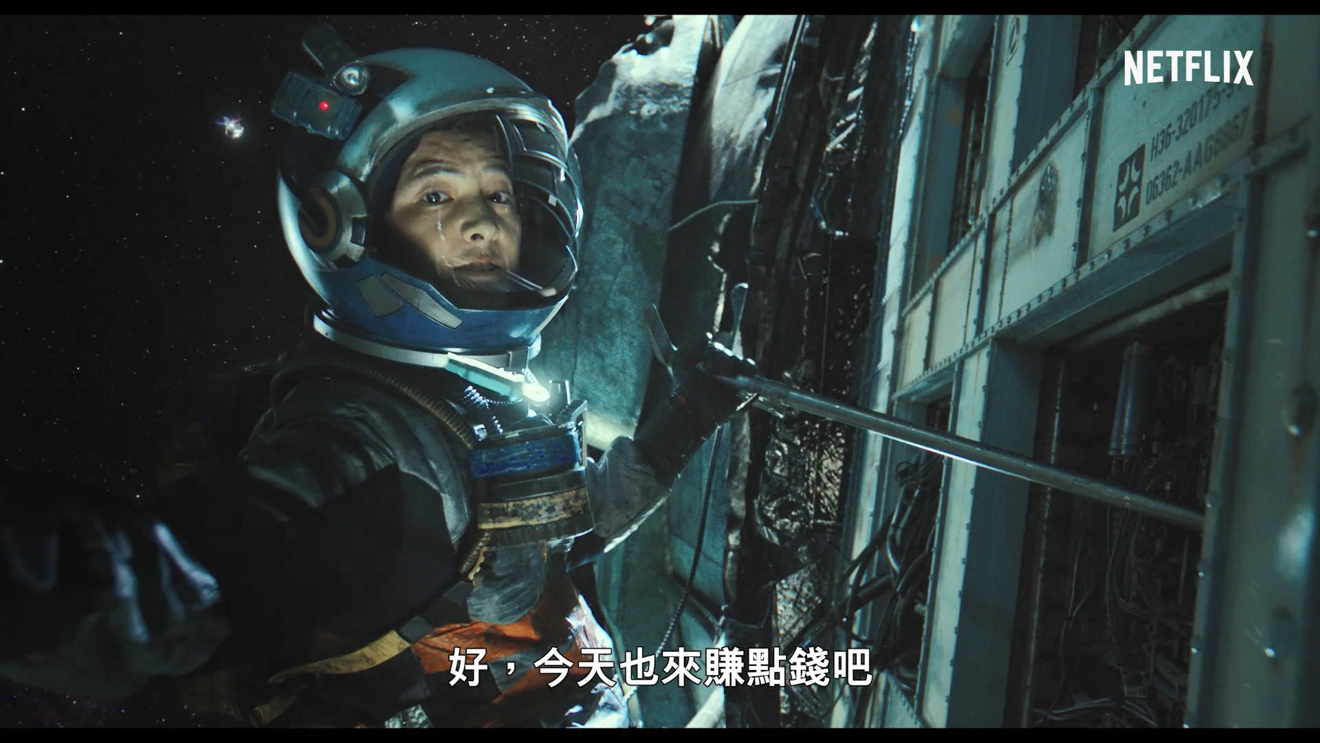 韩国首部太空科幻片《胜利号》前导预告 2月5日上线Netflix