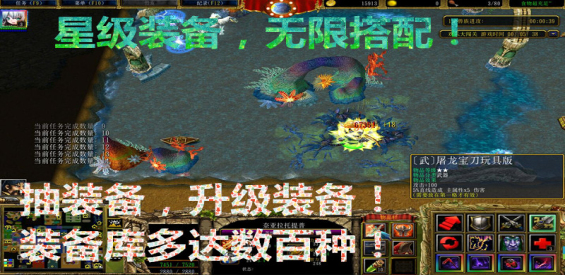 《欢乐大闯关2》v2.4.25正式版[war3地图]