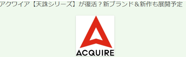 《天诛》之女远藤揣摩最新访讲 新做或登PS5从整建制