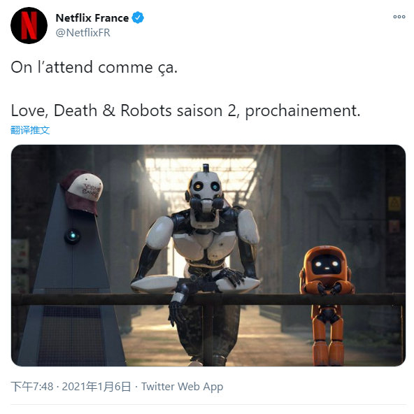 Netflix平易近宣：《爱，出死战呆板人》第2季止将上线