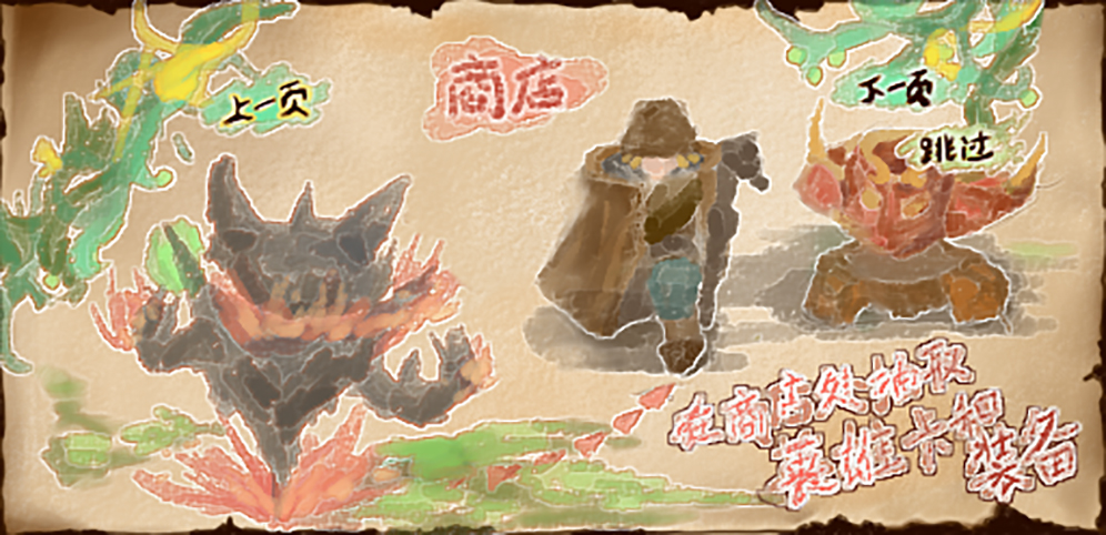 《神杖传说》v1.3.7正式版[war3地图]