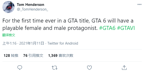 爆料称《GTA6》是系列首部拥有女性主角的作品