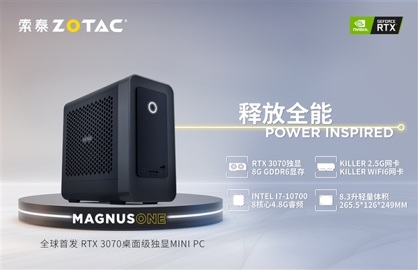 RTX3070Կ״PC 8.3 ܱ50%