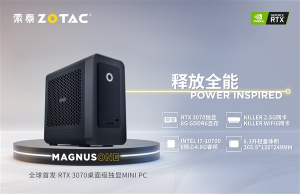 RTX3070隐卡尾次塞进迷您PC 仅8.3降 性能暴涨50%