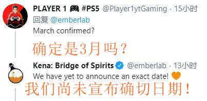 《Kena:精神之桥》新图展示NPC 官方称一个周末能通关
