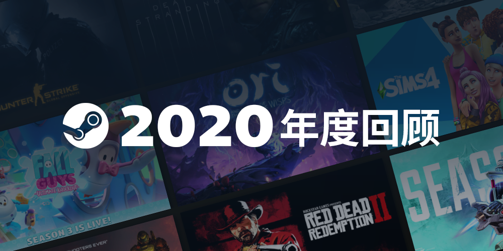 终于来了 Valve宣布蒸汽平台将于年初登陆中国