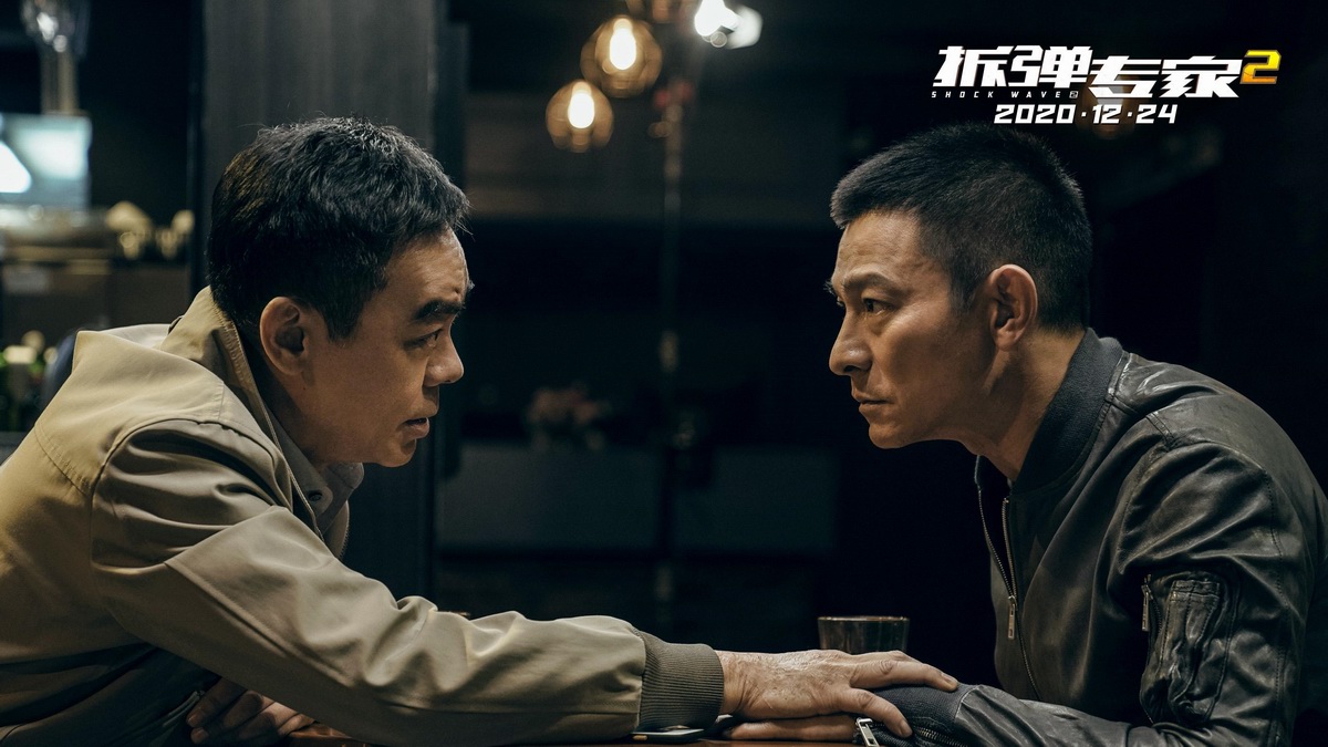 刘德华动作大片《拆弹专家2》票房破10亿 好评不断