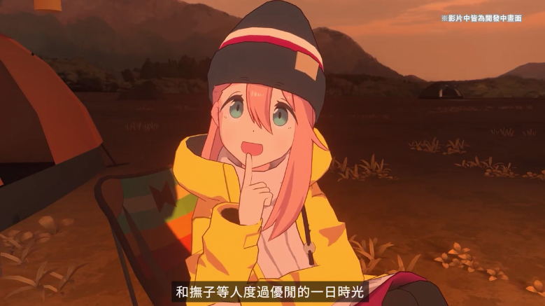 VR游戏《摇曳露营VIRTUAL CAMP》新影像公开 双版本上市日期公布