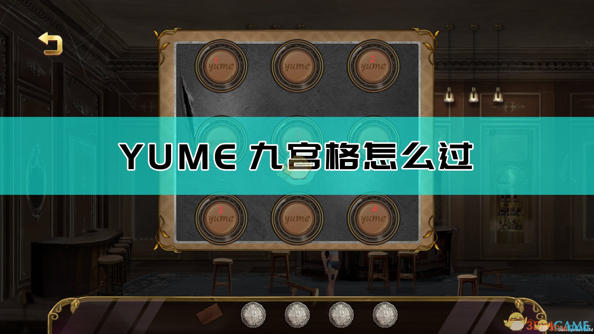 YUMEŹ