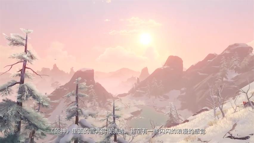 覆雪之路 《原神》龙脊雪山场景的幕后视频公开