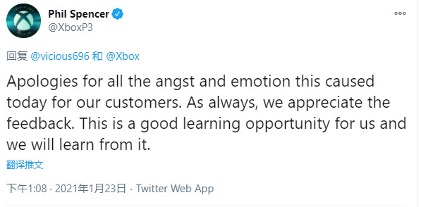 Xbox总裁为Xbox Live金会员涨价讲丰