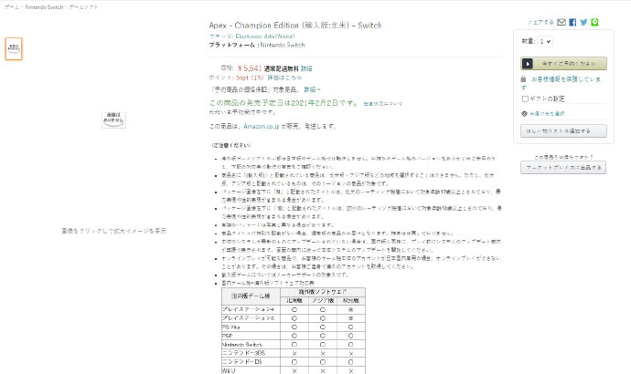 3DM速报：星战前线2白嫖超1900万份，科乐美澄清未关闭游戏部门