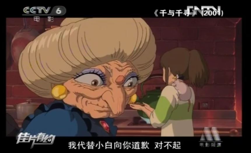 央视十多年后再播日本动画，但“限播令”从未废止