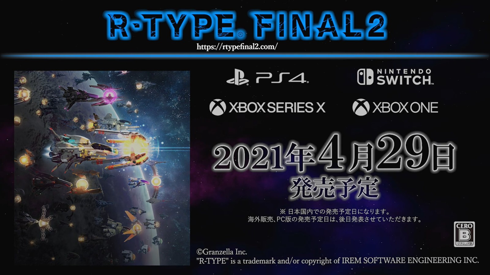 清版射击《R-Type Final 2》第四弹预告 结合经典操作与现代玩法
