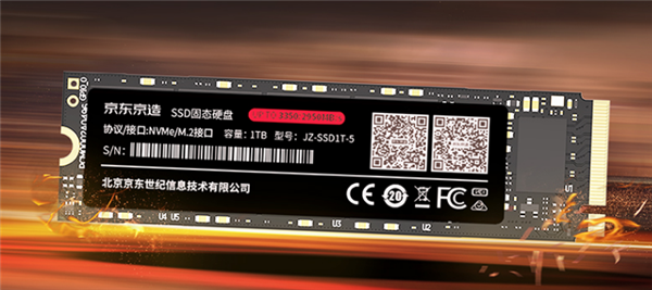 京东推出自有品牌京造SSD硬盘：5年保、1TB售价699元起