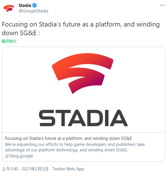 谷歌公布闭闭云游戏仄台Stadia第1圆工做室SG&E
