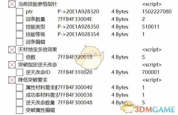 《鬼谷八荒》便利功能全面增强CT