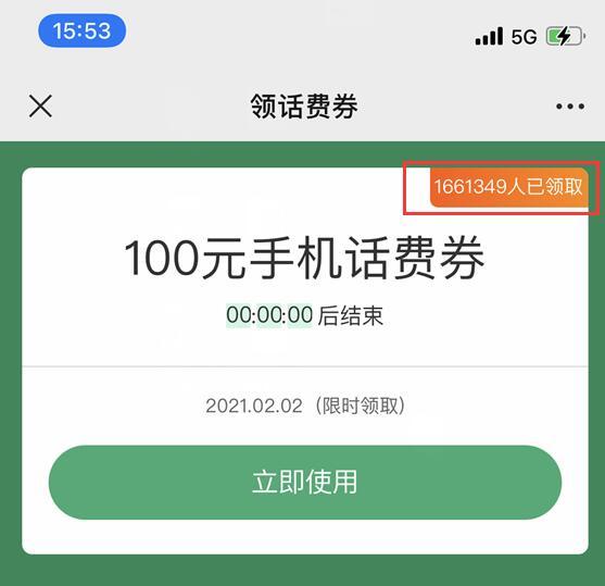 《分解大年夜西瓜》被指做局诈财 触及金额超3000万元