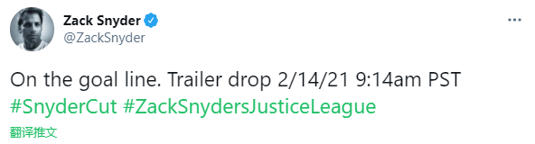 扎导确定《正义联盟》导剪版将于2月15日发布预告片