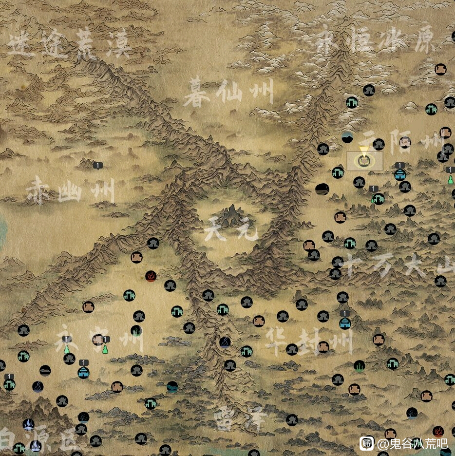 《鬼谷八荒》游戏地图全貌一览