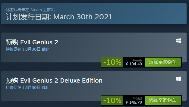 《邪恶天才2》Steam版预售价104元 支持简体中文