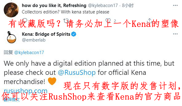 《Kena：精神之桥》原型图公开 目前仅计划发售数字版
