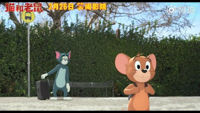 《猫和老鼠》真人电影发布中国独家预告 汤姆杰瑞相爱相杀